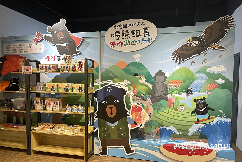 寶熊漁樂碼頭 寶熊漁樂碼頭