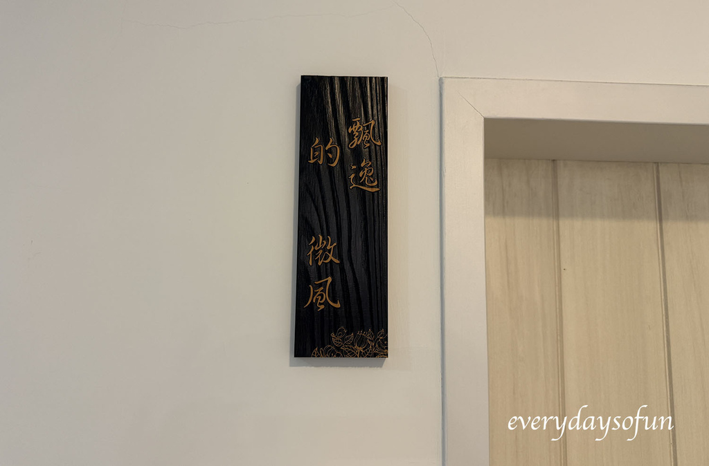 菈芙卡雙人房開箱 菈芙卡雙人房開箱