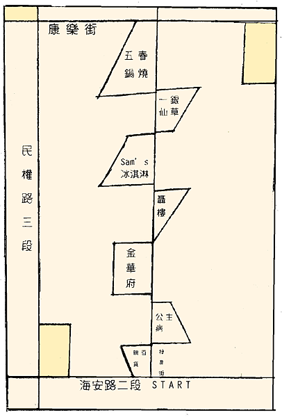 無標題6_20200102212414.png