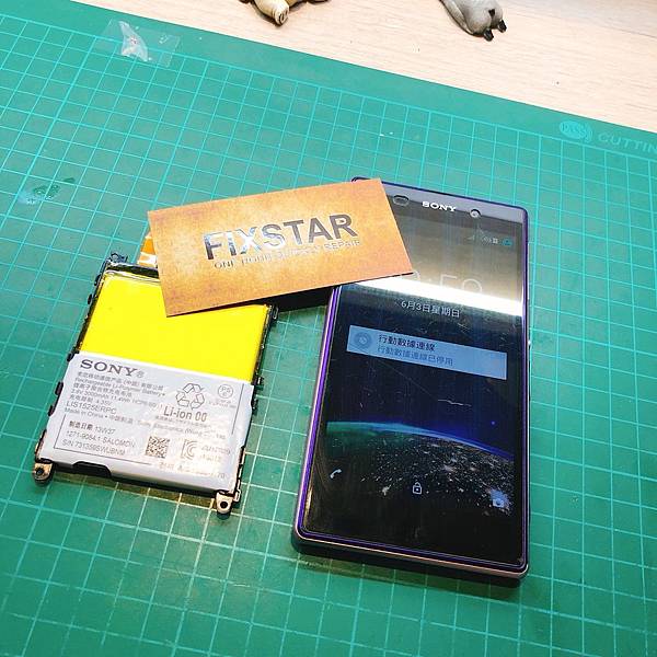 Z1電池.jpg Z1電池.jpg