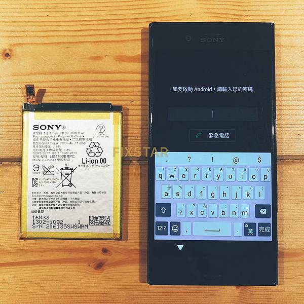 XZ電池更換.jpg XZ電池更換.jpg