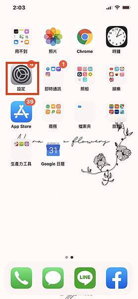 頭份手機維修_維修之星_電池更換_螢幕更換_各大廠牌手機維修 頭份手機維修_維修之星_電池更換_螢幕更換_各大廠牌手機維修