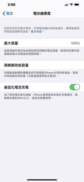 頭份手機維修_維修之星_電池更換_螢幕更換_各大廠牌手機維修 頭份手機維修_維修之星_電池更換_螢幕更換_各大廠牌手機維修