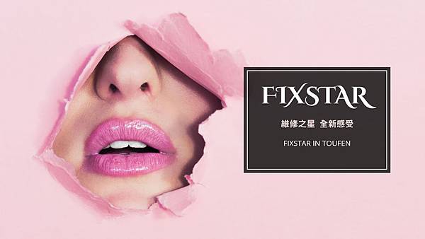 頭份手機維修_維修之星@一小時取機_IPHONE手機維修 頭份手機維修_維修之星@一小時取機_IPHONE手機維修