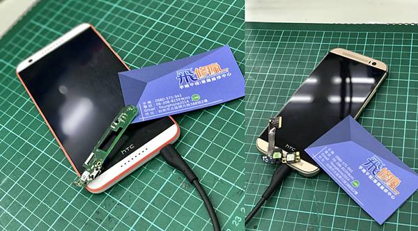 HTC 尾插