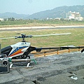 heli