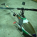 heli