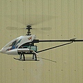 heli