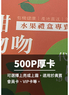 business card53500P厚卡.jpg