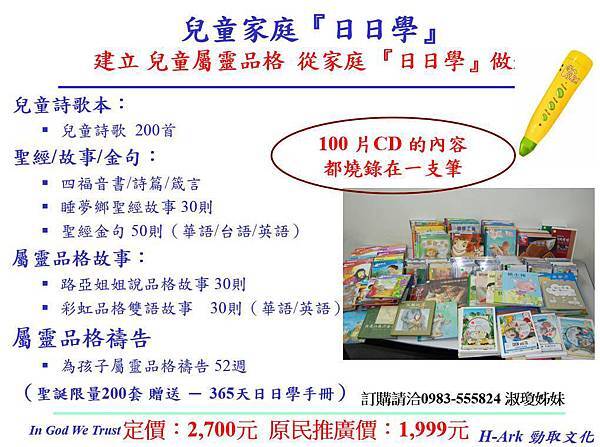 16106286_1566150896747192_1714208988_o