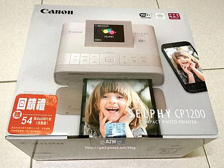 canon cp1200