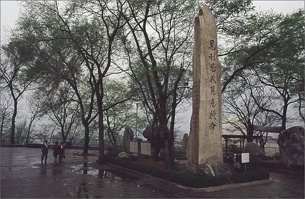 南山公園1983.4.26.jpg