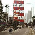 香港三岔路口1987.7.31.jpg