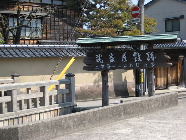 2009kanazawa 074.jpg