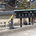 2009kanazawa 074.jpg