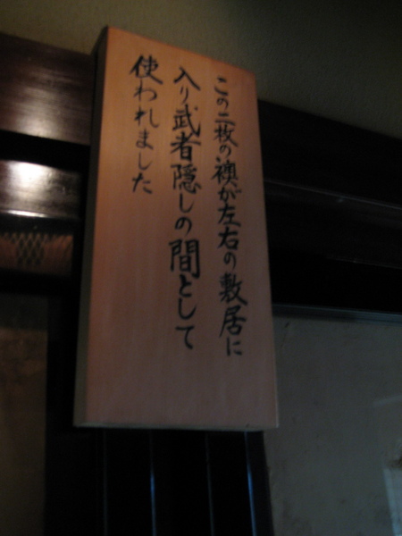 2009kanazawa 083.jpg