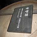 2009kanazawa 309.jpg