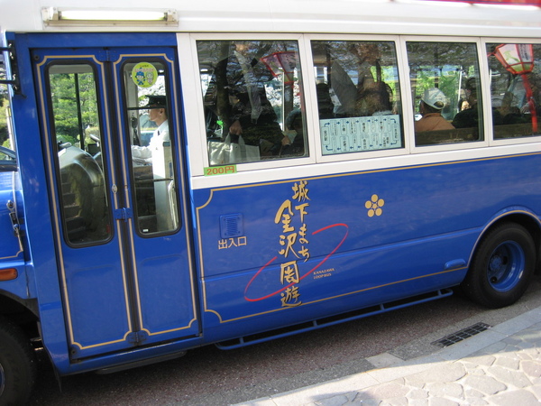 2009kanazawa 364.jpg