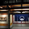 2009kanazawa 502.jpg