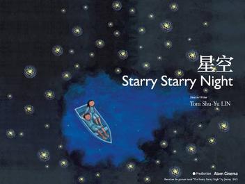 星空-2.JPG 星空-2.JPG