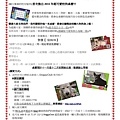 2015輔大DoggyClub桌曆義賣-page-001.jpg