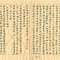 西南沙群島勘查報告書_20101029_01