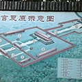 4.明孝陵寢宮復原示意圖.jpg