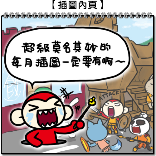 2014桌曆格子廣告_500px_04 2014桌曆格子廣告_500px_04