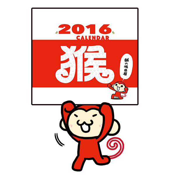 1028_桌曆介紹00 1028_桌曆介紹00