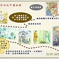 論文簡報.013.jpg