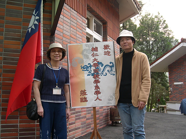 20100503天帝教行禮合影.JPG