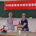 20100503玄奘宗教系.JPG