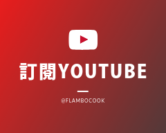 前往YouTube頻道