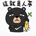 20150623-LINE貼圖-sp-1.png