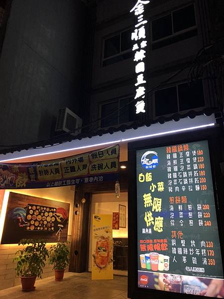 店外景觀