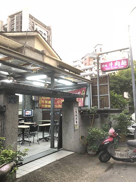 台中-牛肉麵_180912_0001.jpg