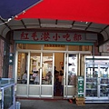 吉貝嶼水上活動完 解決午餐的黑店