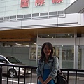 Day 1-函館機場