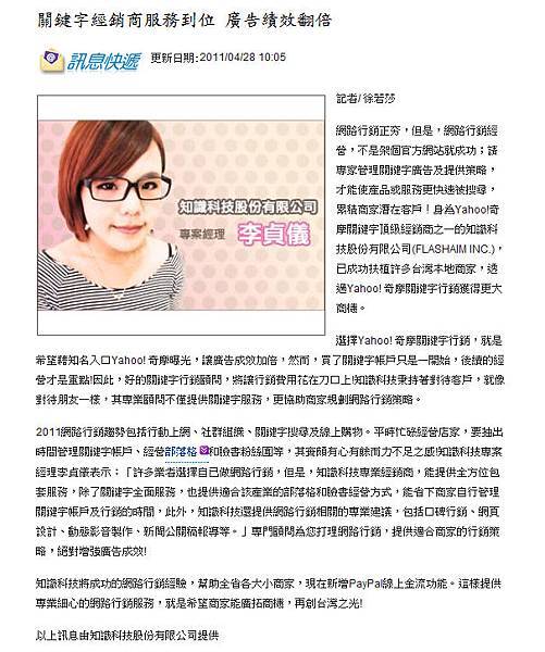 關鍵字經銷商新聞稿.jpg