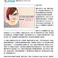 關鍵字經銷商新聞稿.jpg