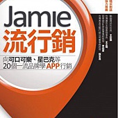 Jamie_NNM_Cover-277x400