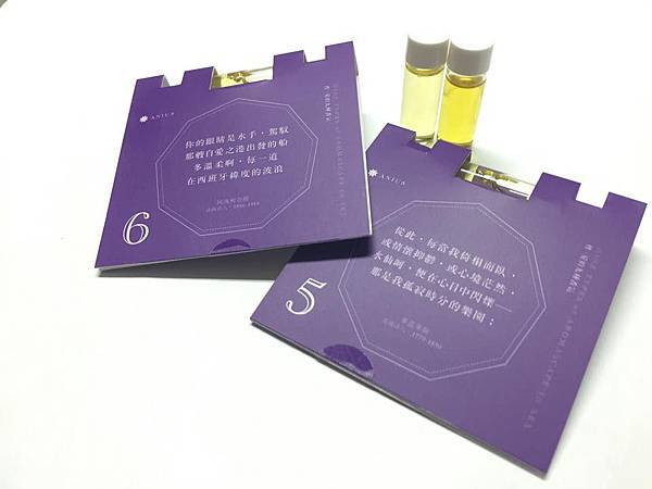 肯園性愛的九種香氣體驗瓶(2ml).jpg