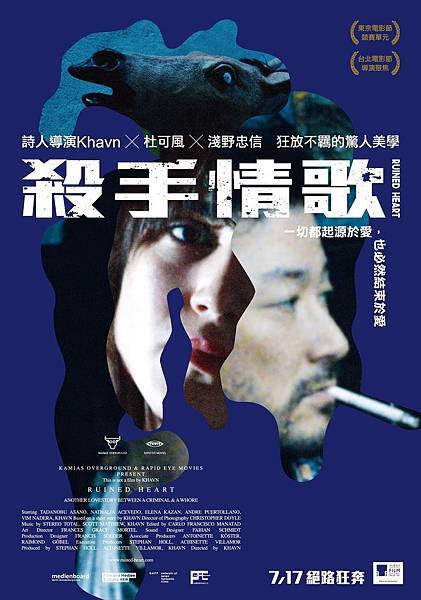 殺手情歌-中文海報.jpg 殺手情歌-中文海報.jpg