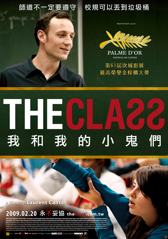 網路 小檔 the Class poster 全開 69.49x98.5.jpg