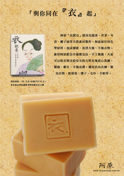 阿原拷貝.jpg 阿原拷貝.jpg