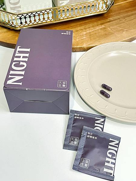 怎麼維持優美體態？除了多運動多喝水之外，我還有這個小秘密『身