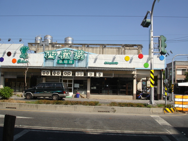 台東流行的麵包連鎖店--西拉蕊