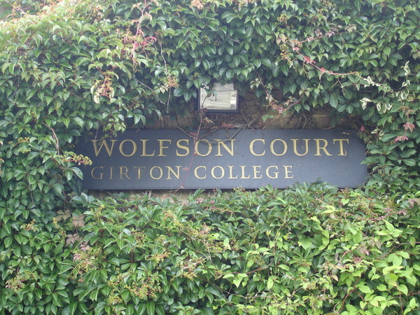 Wolfson Court