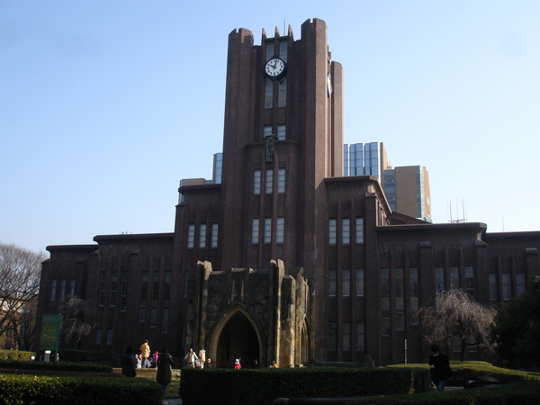 安田講堂 安田講堂