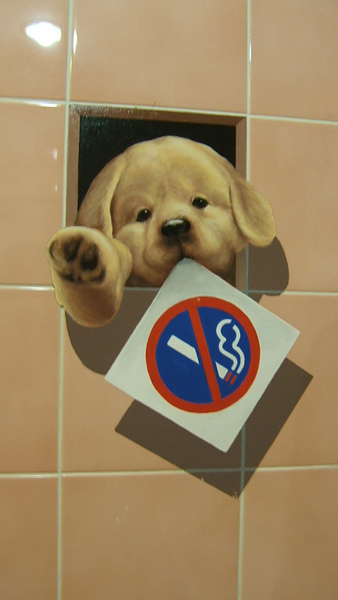 他也在廁所、但很可愛！